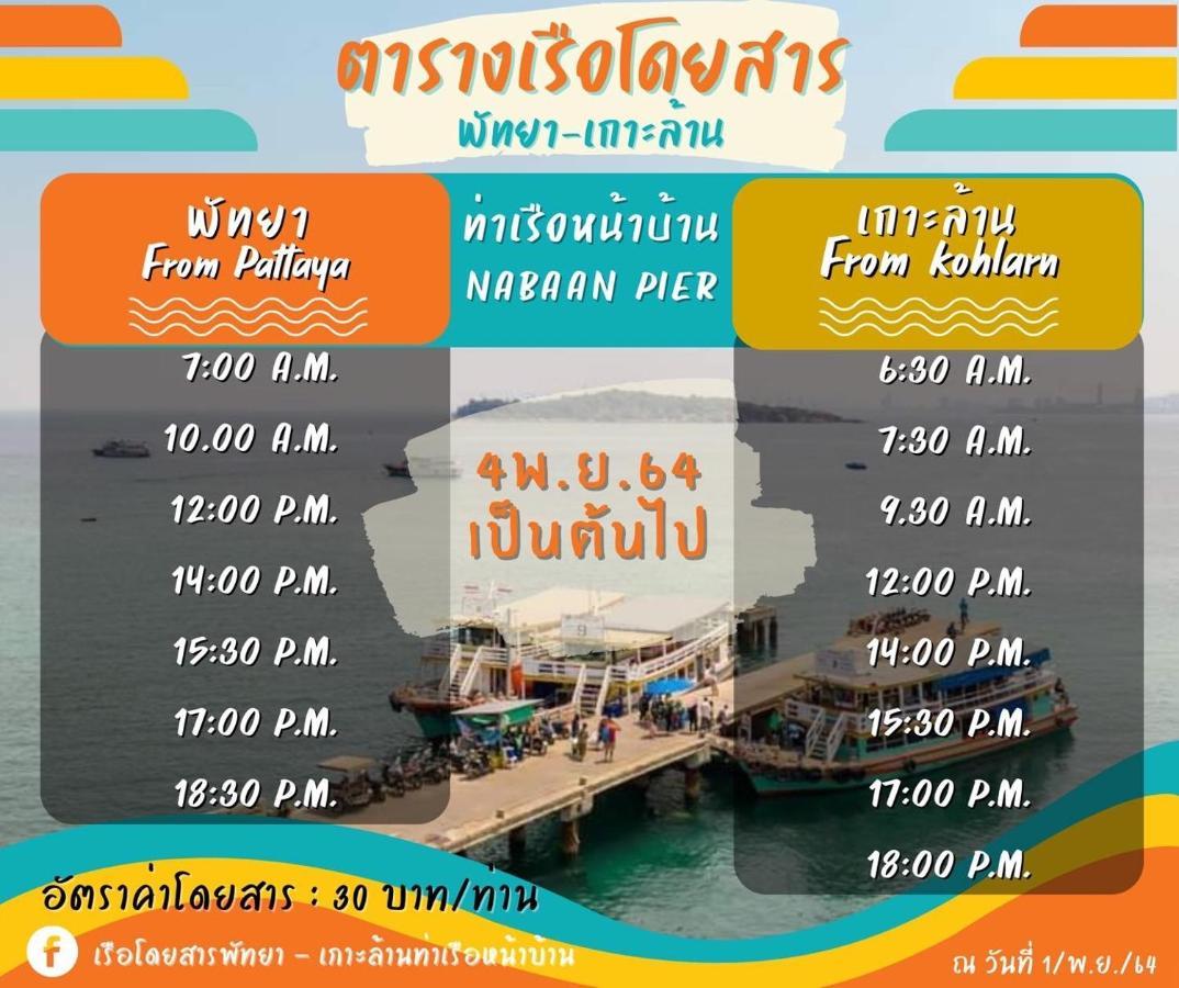 Teleysea Resort Kohlarn Bagian luar foto