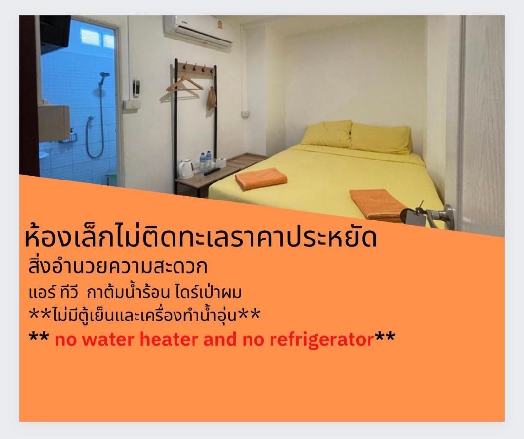 Teleysea Resort Kohlarn Bagian luar foto
