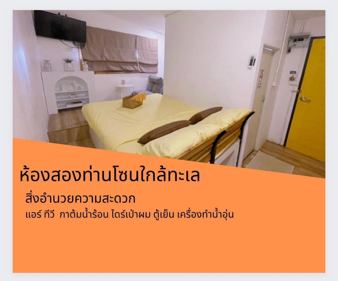 Teleysea Resort Kohlarn Ruang foto