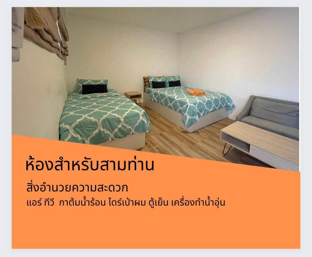 Teleysea Resort Kohlarn Ruang foto