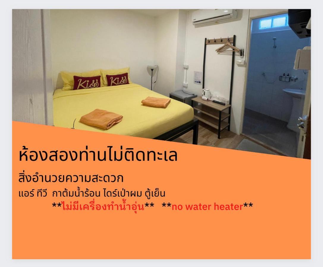 Teleysea Resort Kohlarn Ruang foto