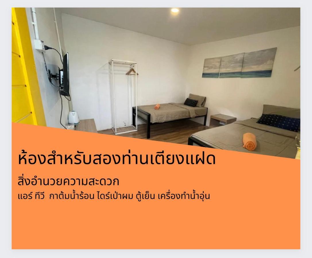 Teleysea Resort Kohlarn Ruang foto
